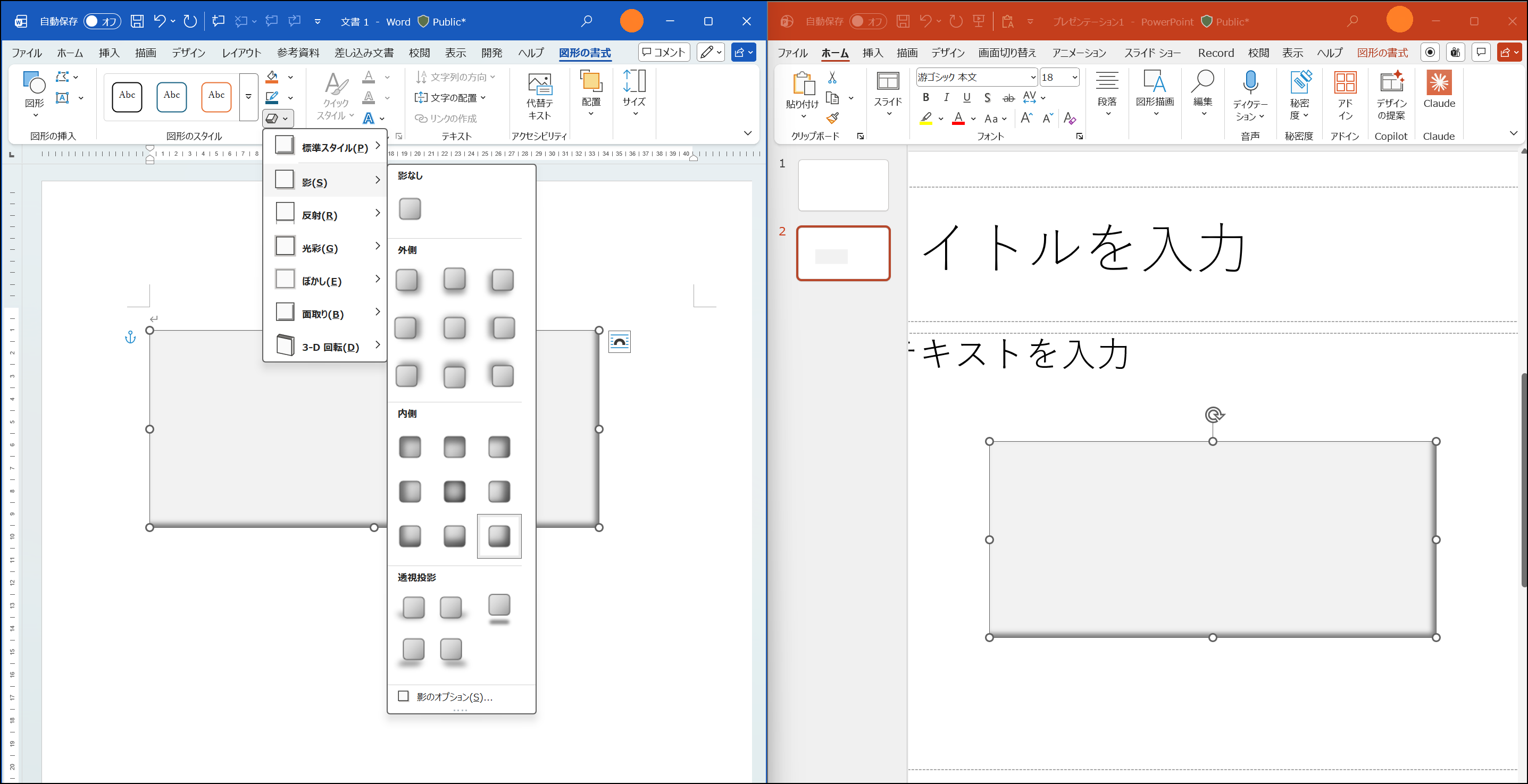 ユーザーの画像