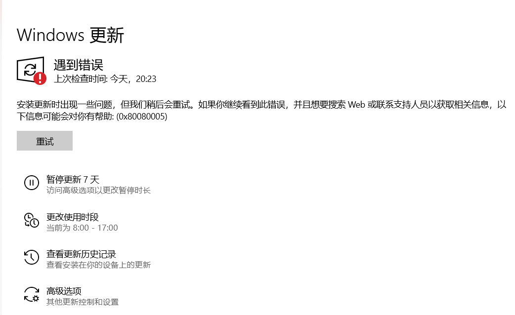 用户的图像