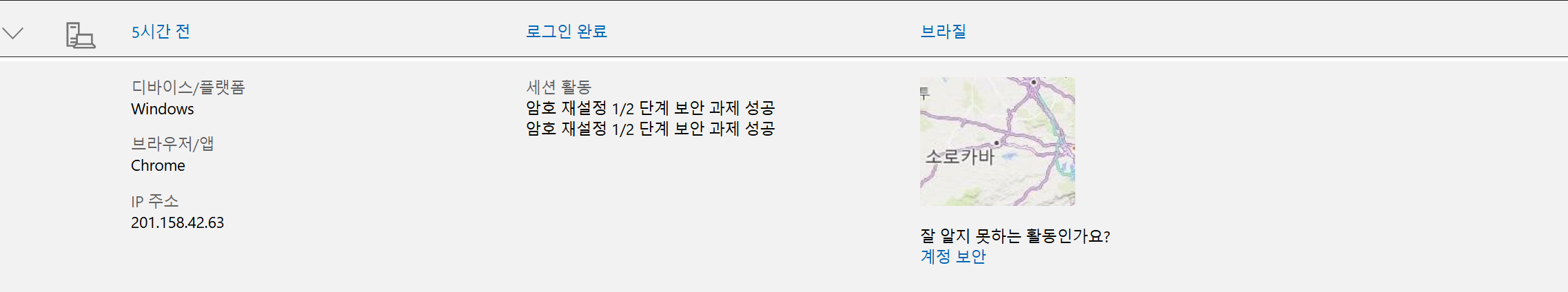 스크린샷 2025-07-31 102546