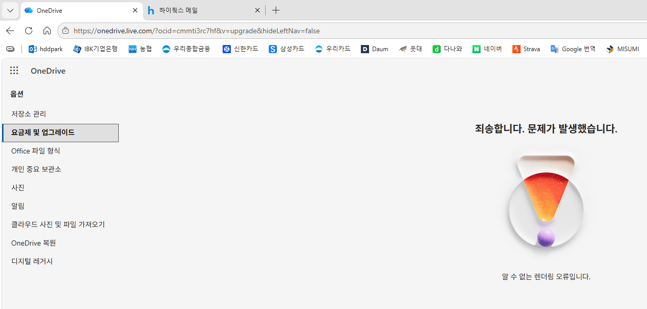 사용자의 이미지