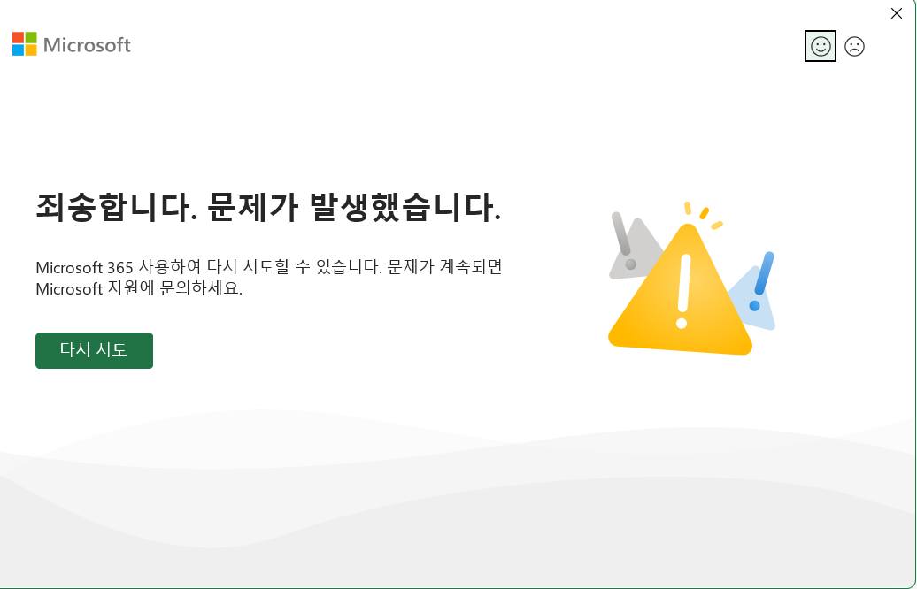 스크린샷 2026-06-04 000014