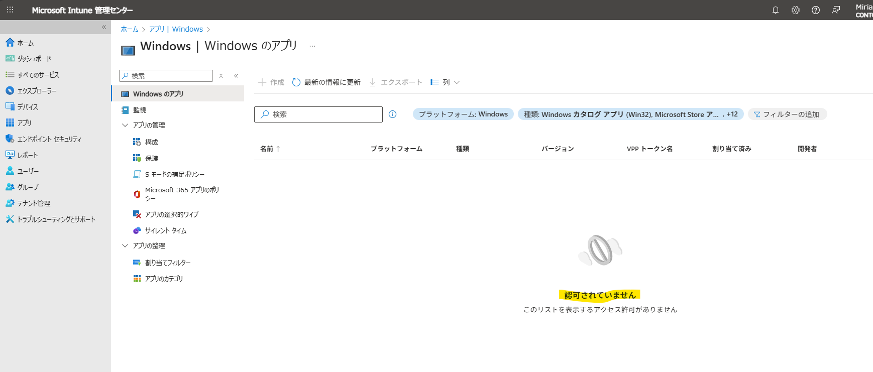 ユーザーの画像