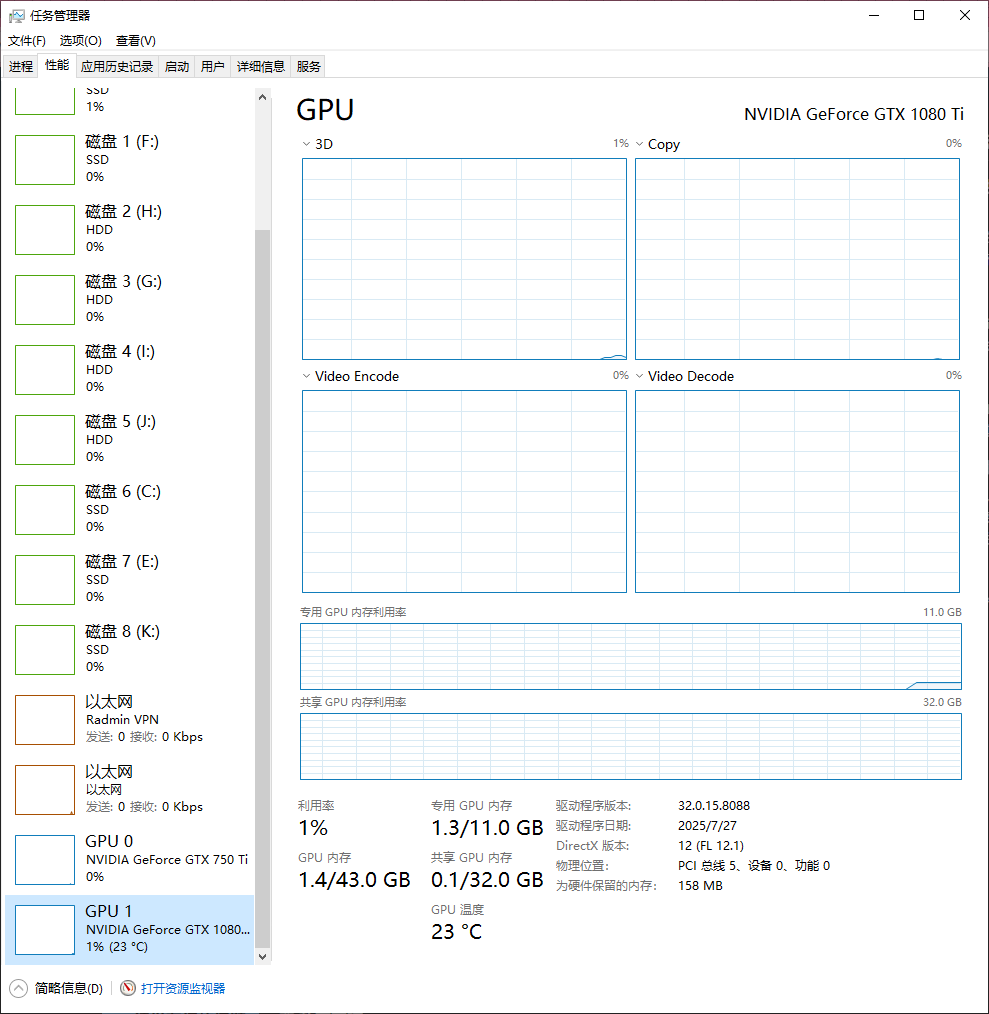 PixPin_2025-08-06_17-08-40