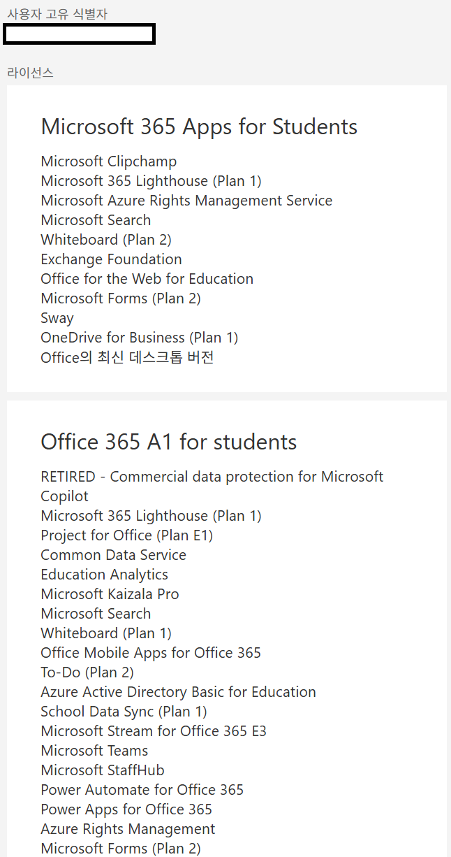 사용자의 이미지