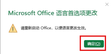 excel menues are in Chinese and I can't get back to English - Microsoft Q&A