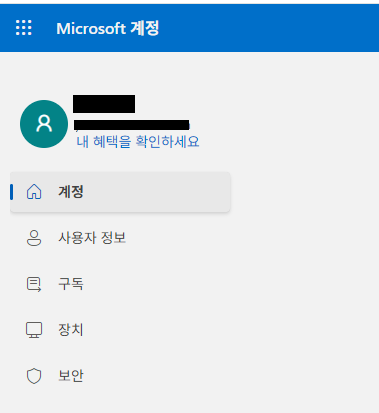 사용자의 이미지
