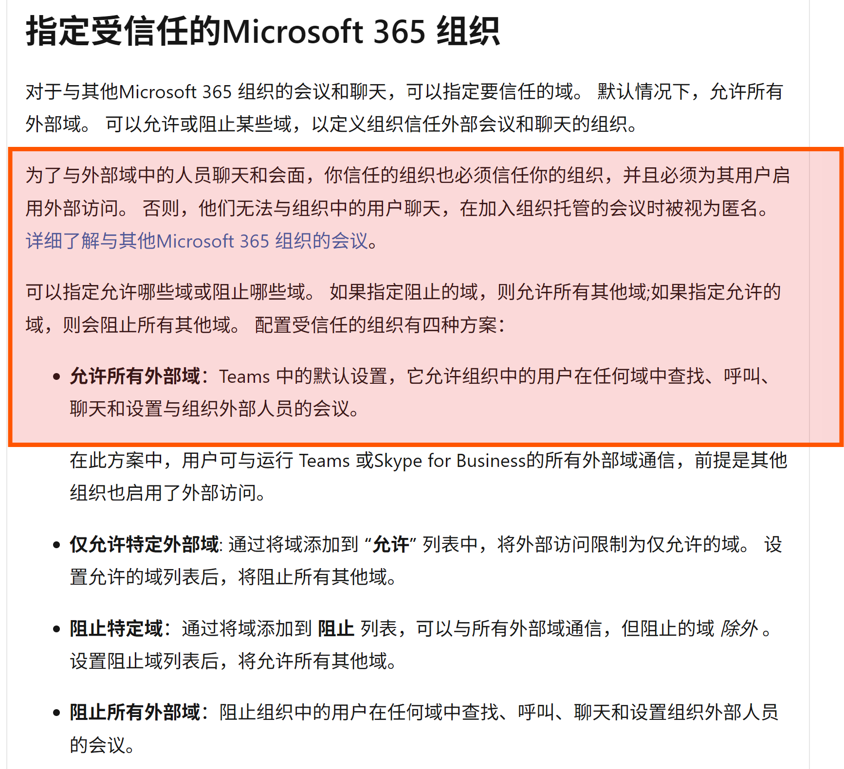 用户的图像