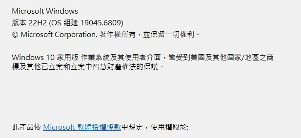 使用者的影像