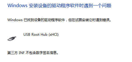 USB root hub driver installation error - Microsoft Q&A