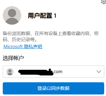 用户的图像