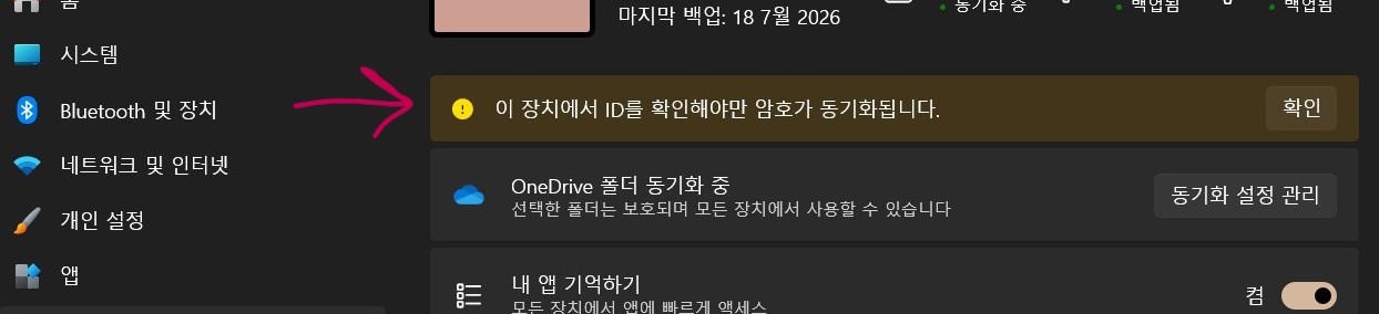화면