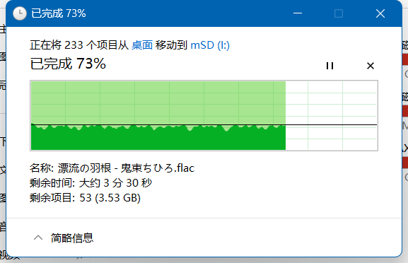 截图20260205073531