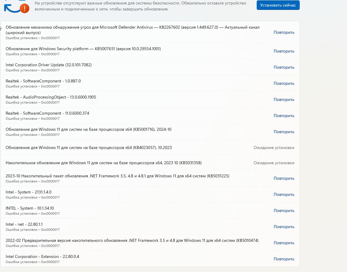 Скриншот 15-05-2026 150158
