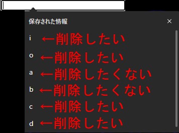 クリップボード