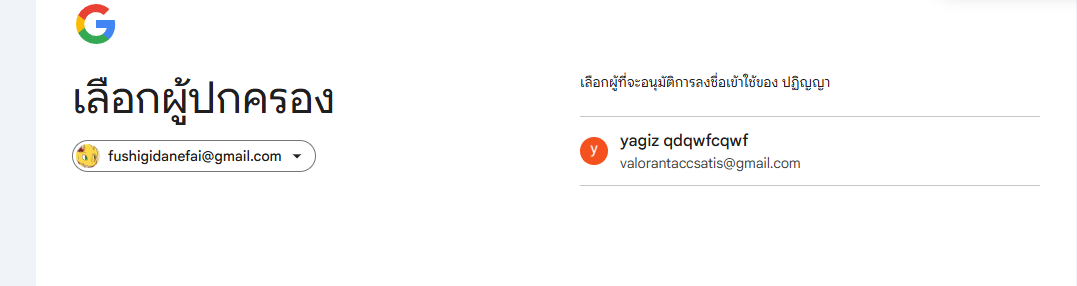 Screenshot 2025-12-19 111002