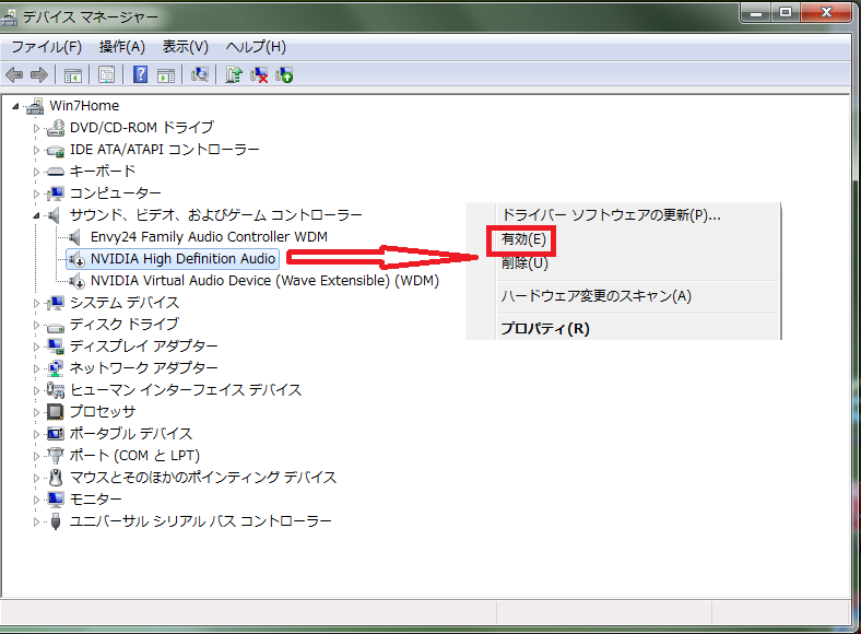 オーディオデバイスがインストールされていません - Microsoft Q&A