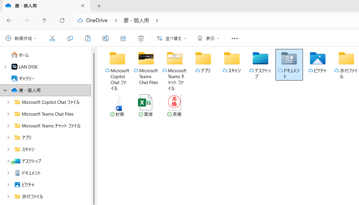 スクリーンショット 2025-09-16 081013