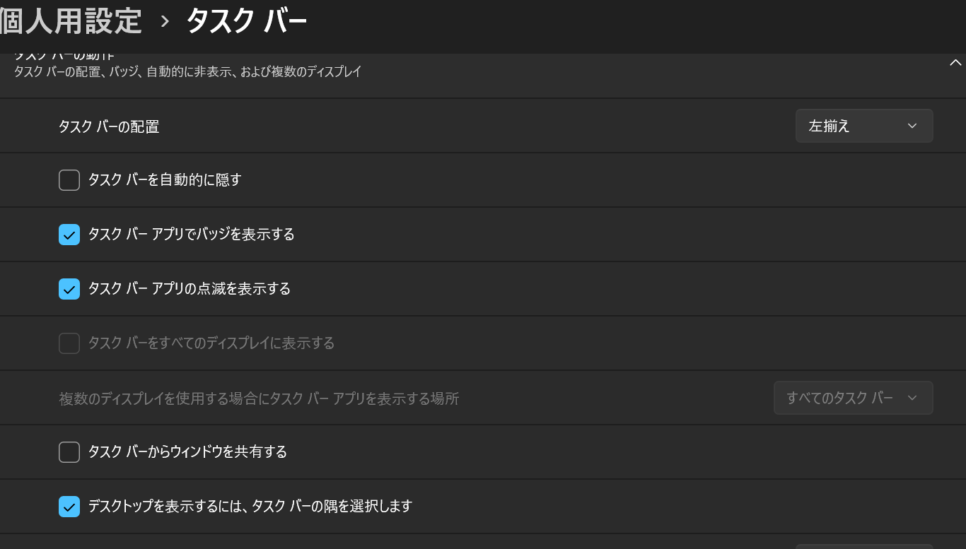 ユーザーの画像