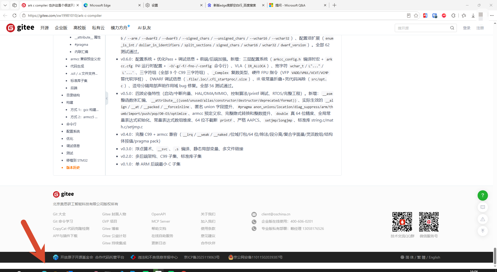 用户的图像