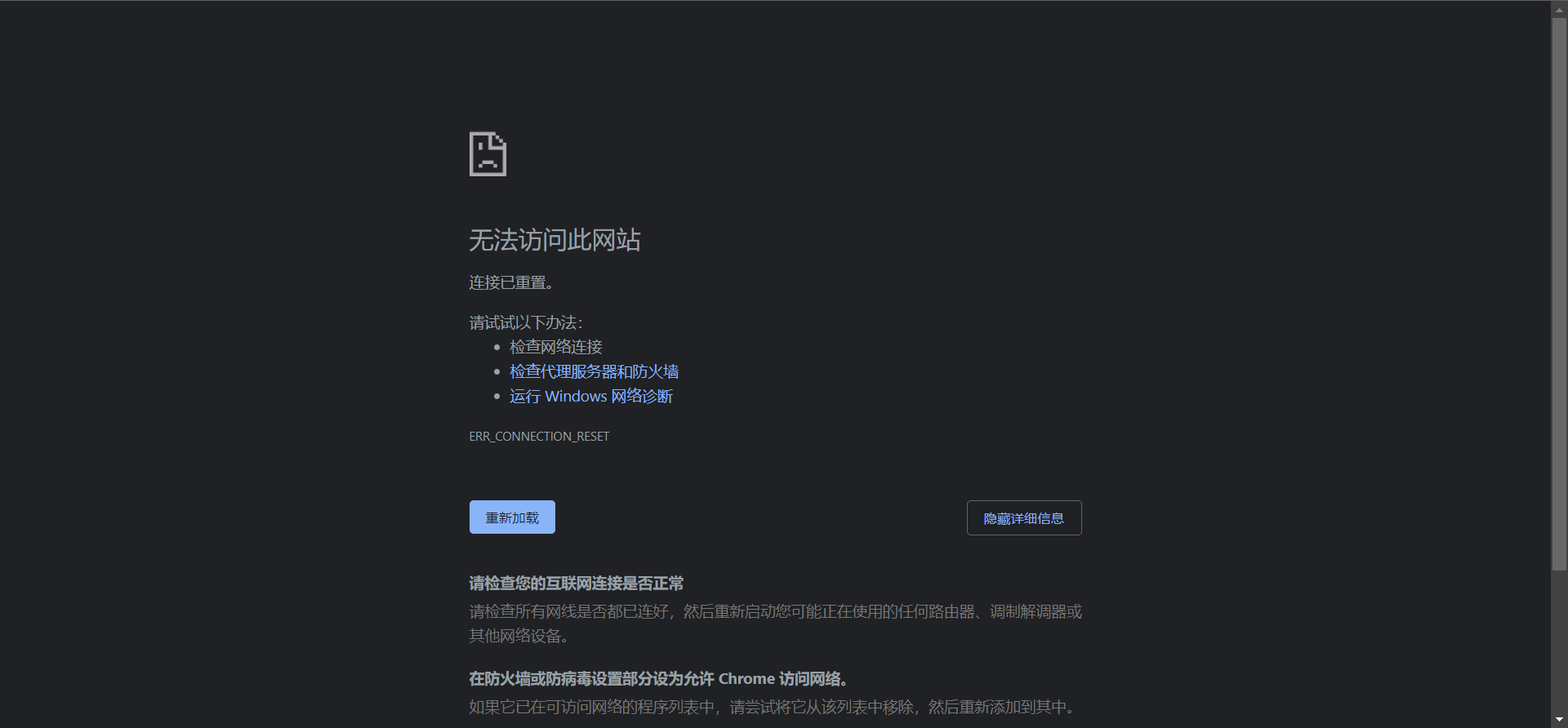 win10升级win11后，使用edge或者chrome均间歇性打不开国内各大网页- Microsoft Q&A