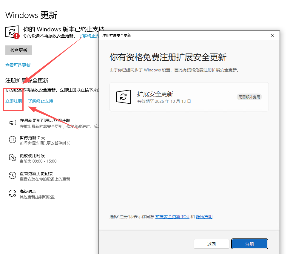 用户的图像