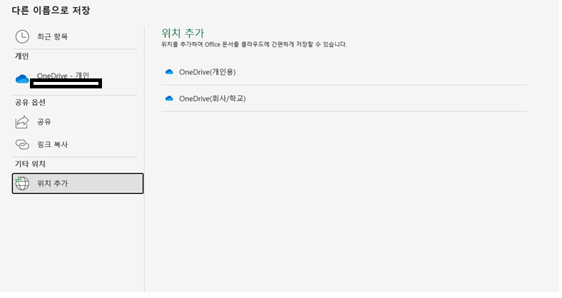 사용자의 이미지