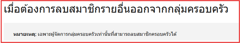 รูปภาพของผู้ใช้