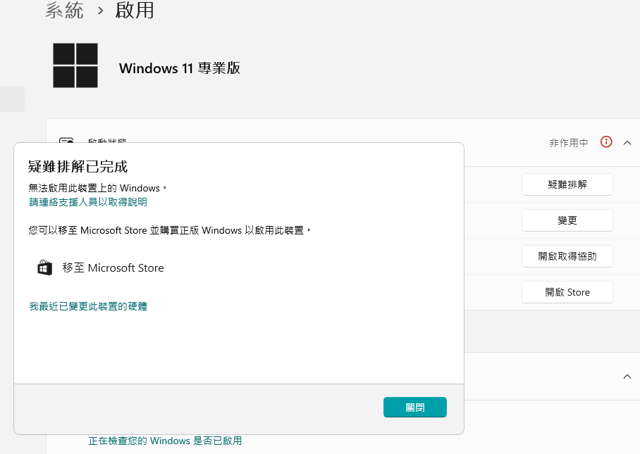 使用者的影像