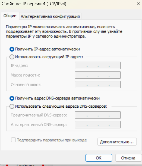 Пользовательское изображение