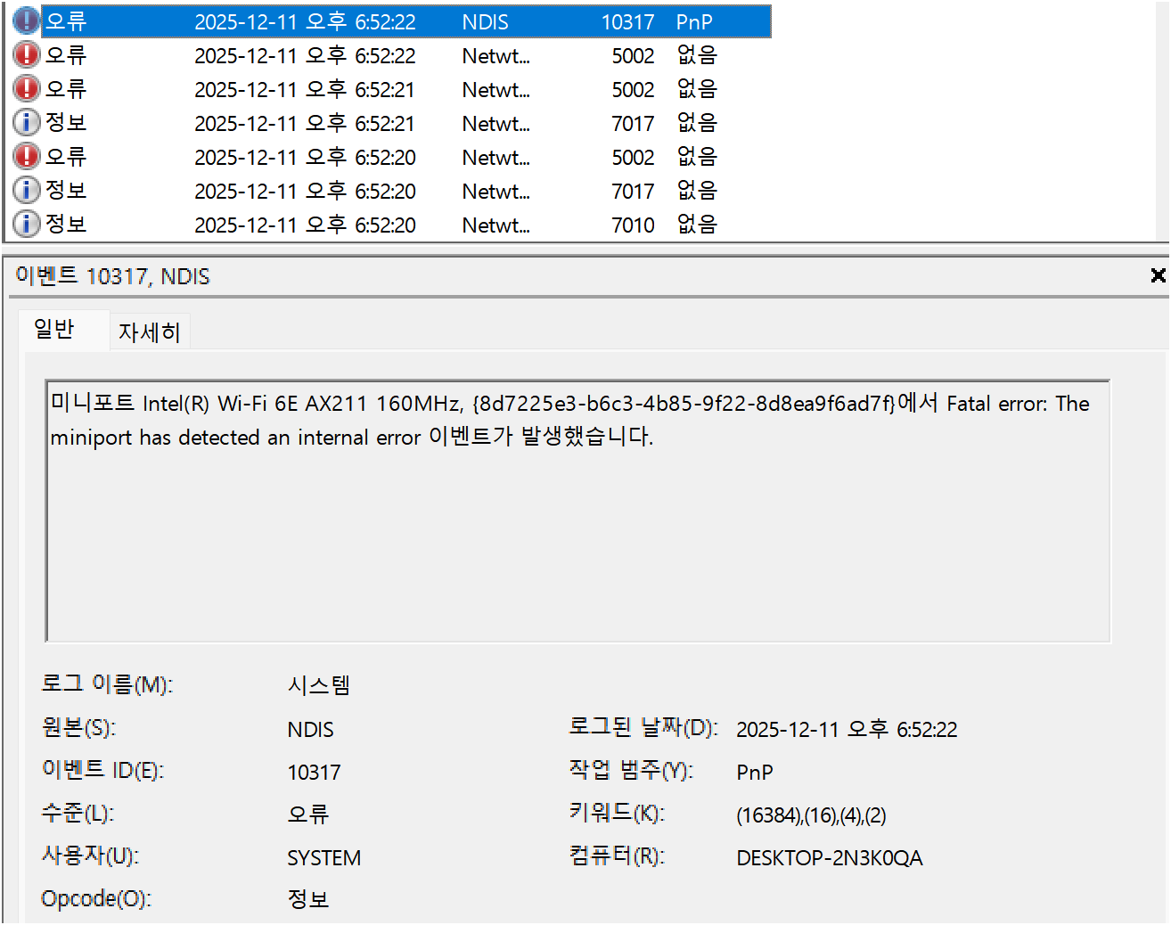 사용자의 이미지