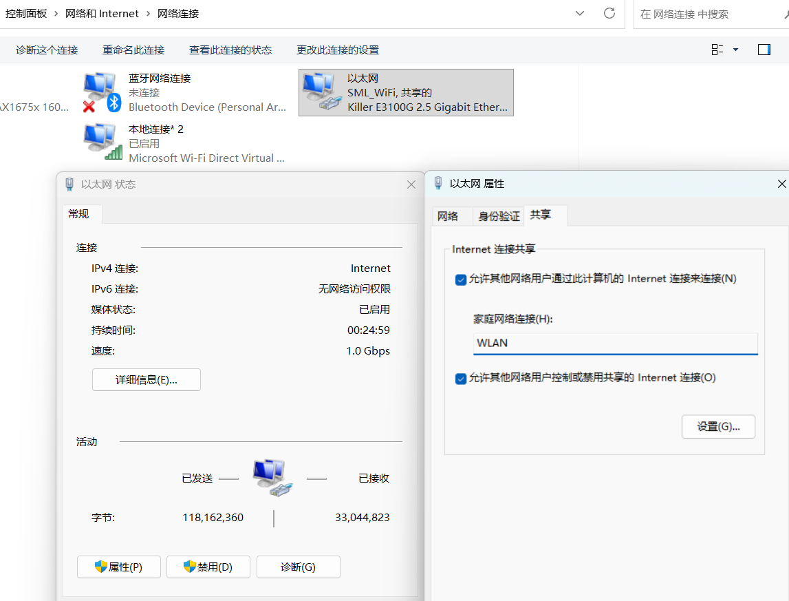 屏幕截图 2026-08-19 162957