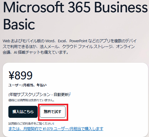ユーザーの画像