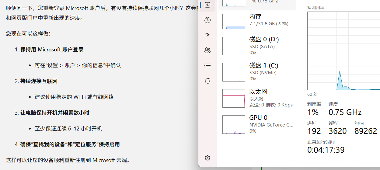 屏幕截图 2025-09-17 202347
