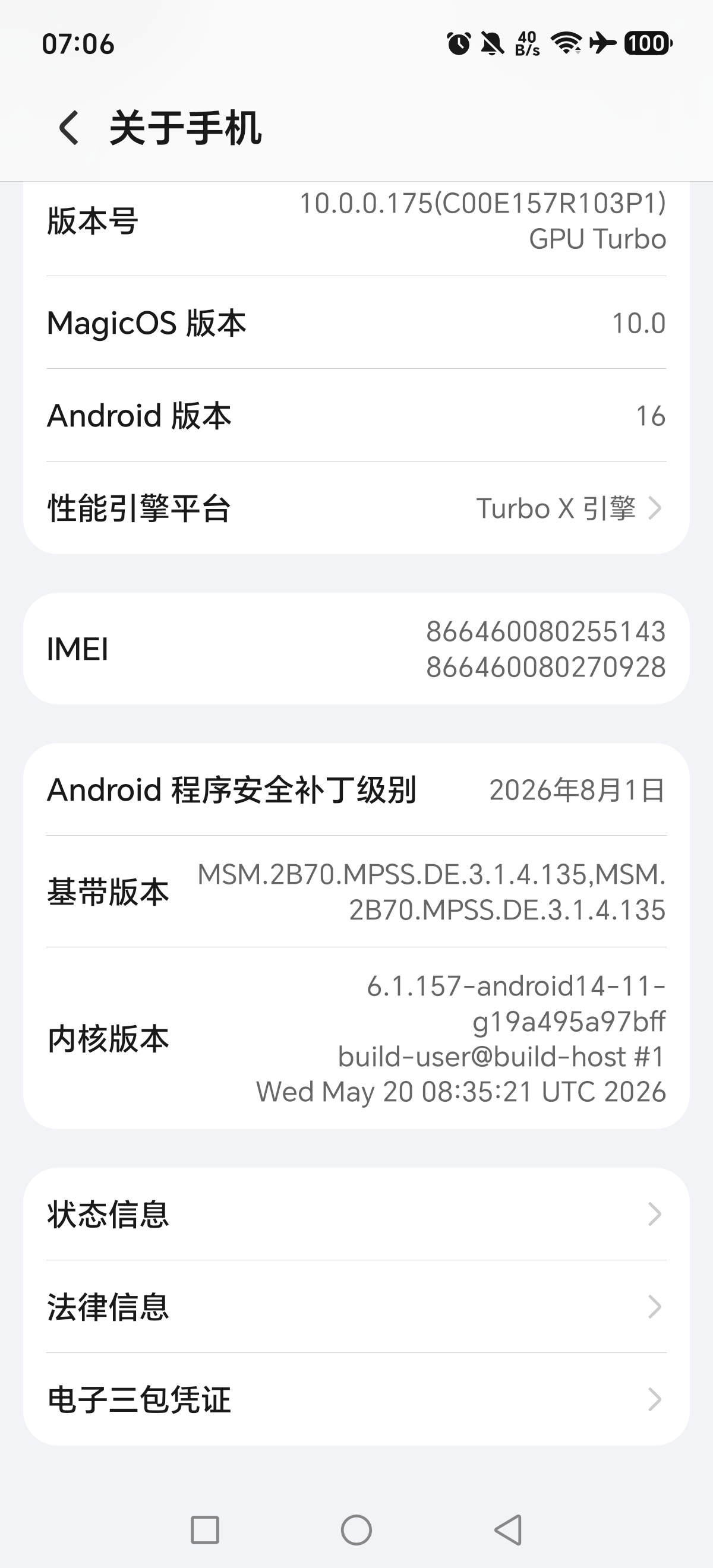 1000026069