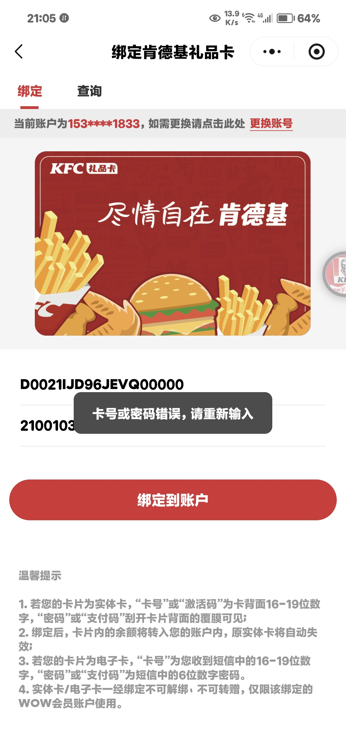 1000023919