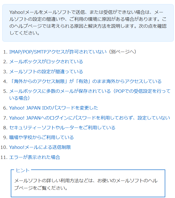 ユーザーの画像
