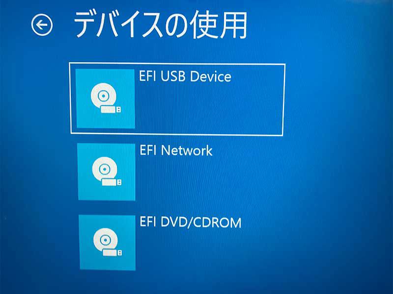 EFI-USB-Device