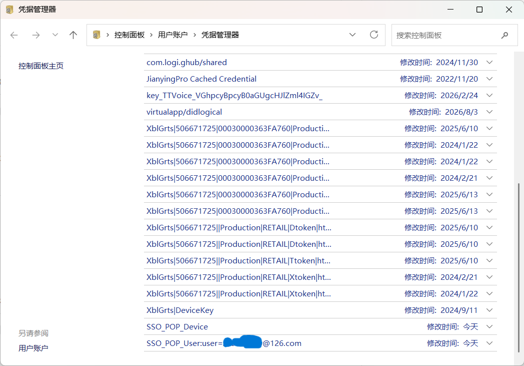 屏幕截图 2026-09-07 235100
