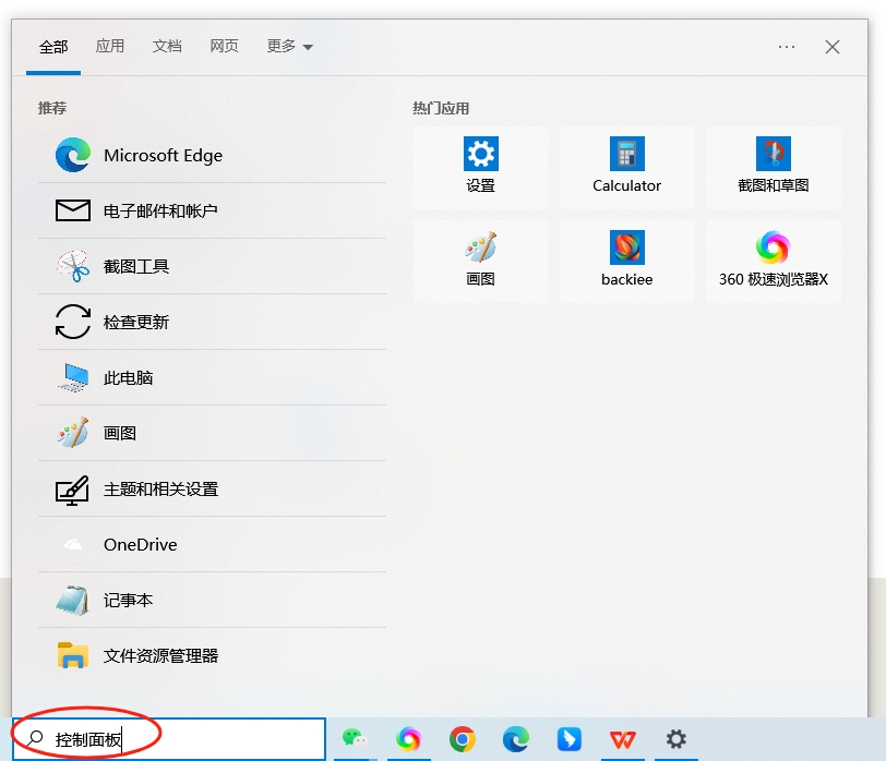 微信截图_20260417171629
