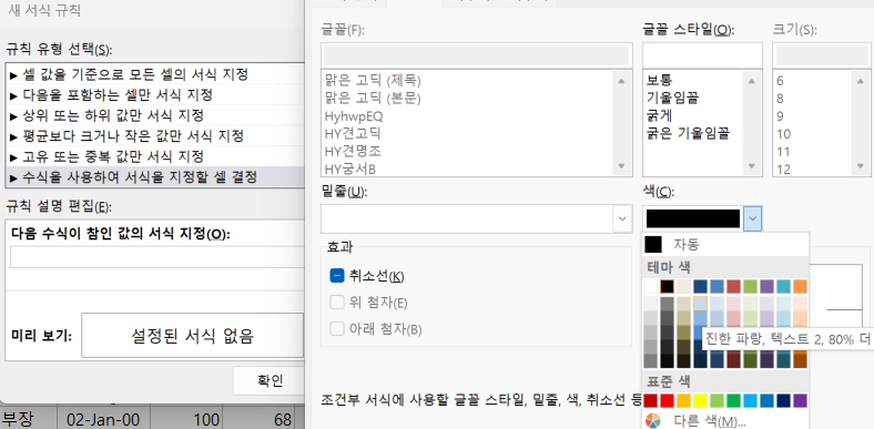 사용자의 이미지