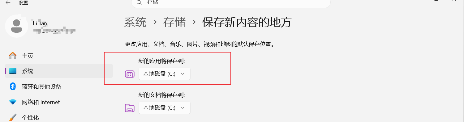 用户的图像