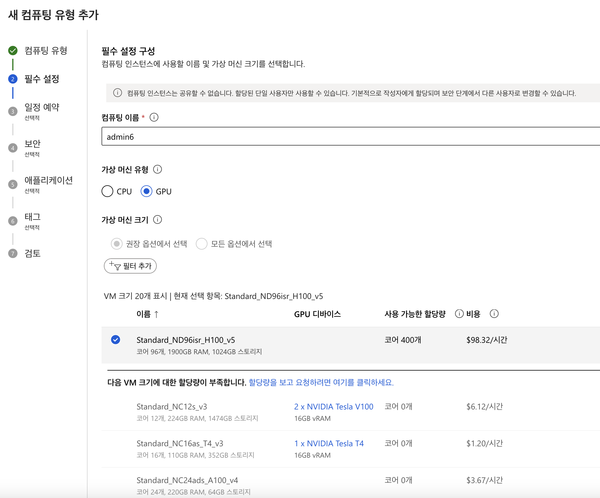 F817C6DF-4EF1-4A66-A505-1A6E022920C5