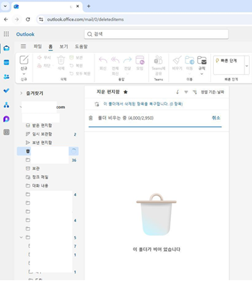사용자의 이미지