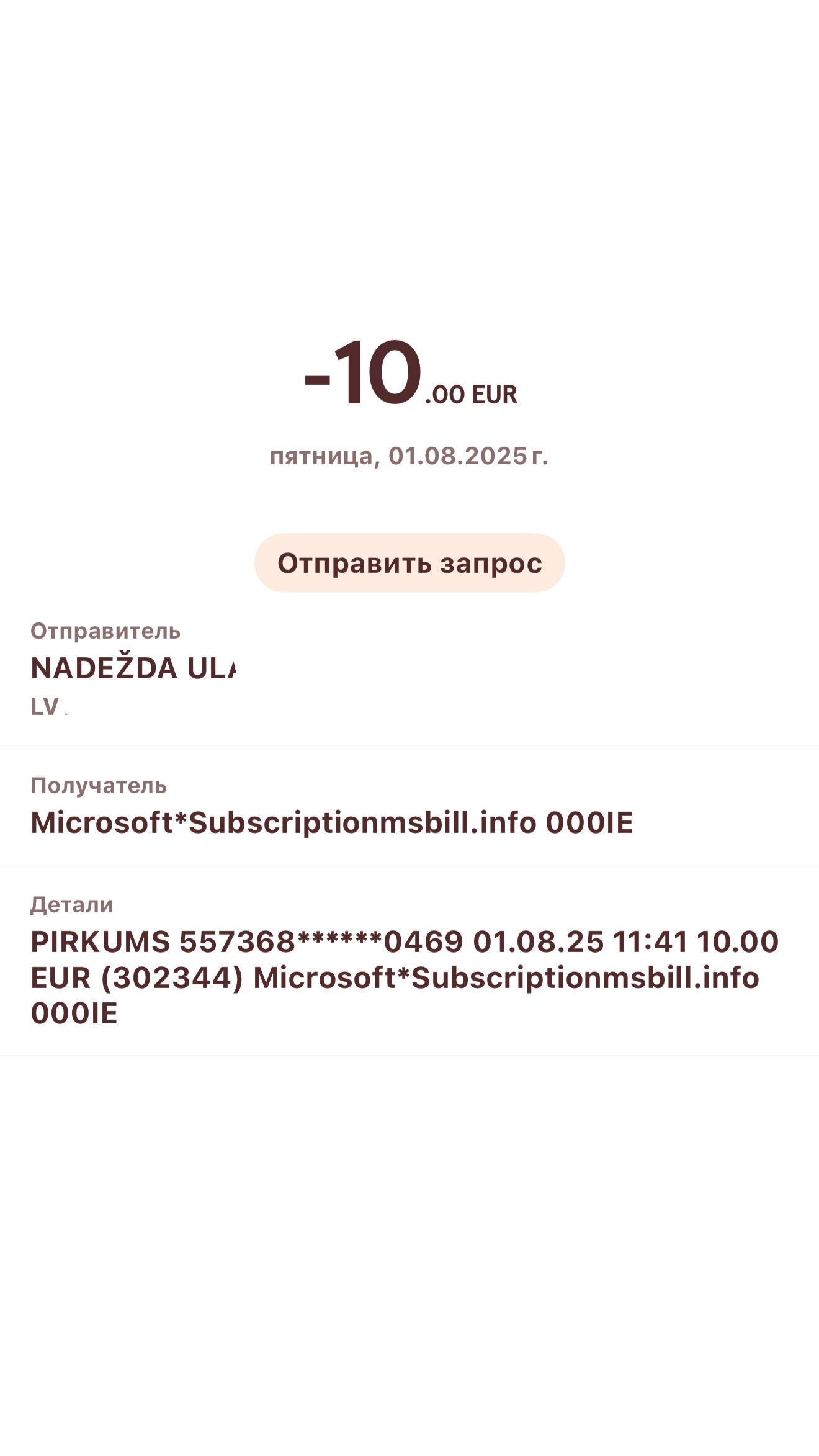 A4665685-C461-486F-AC9D-CAACC4FDFBA9
