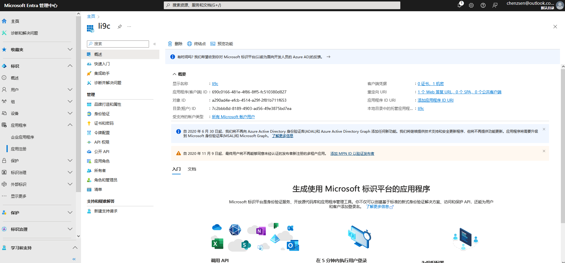 即申請可能　アンクゥ Open Policy Agent (OPA) の認可アーキテクチャ適用 #Go - Qiita