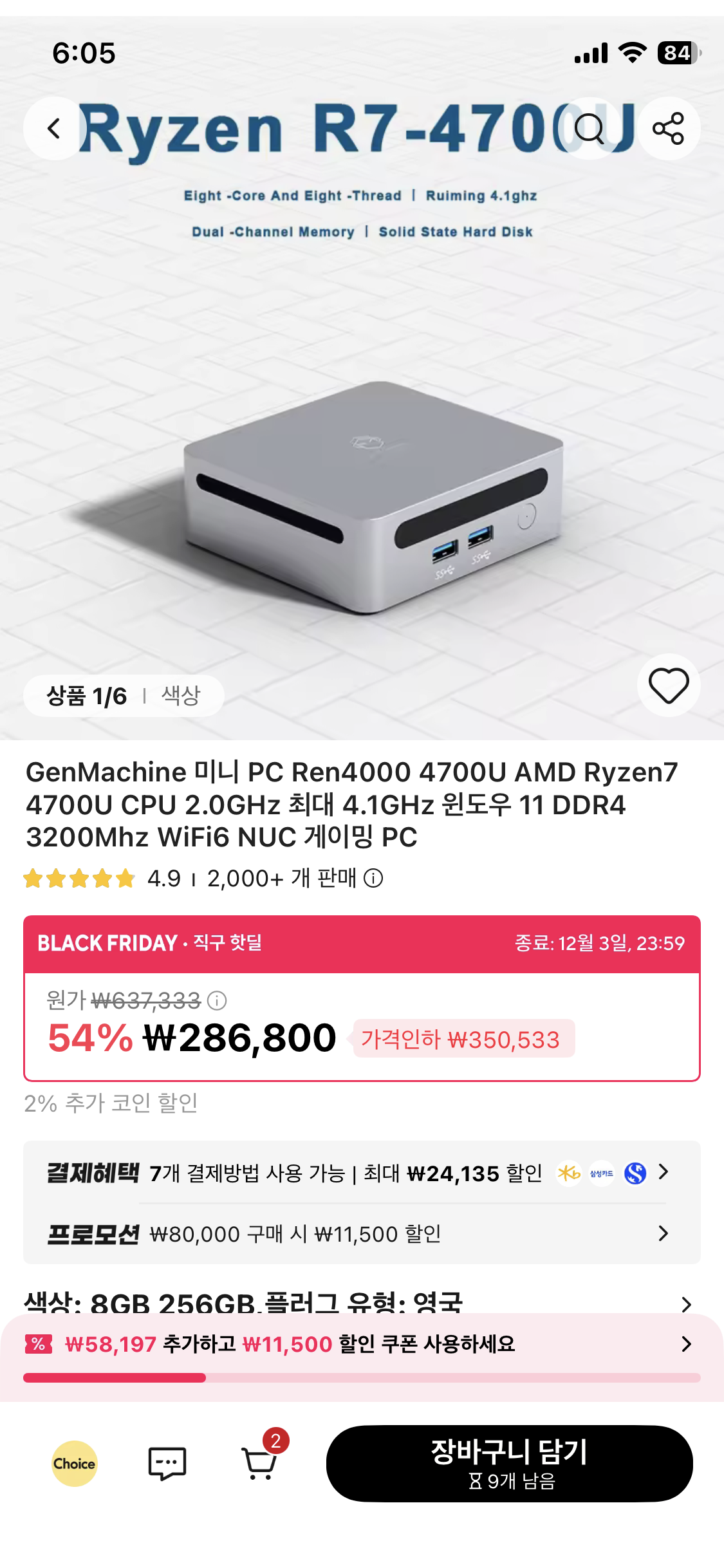 KakaoTalk_20251130_180553174