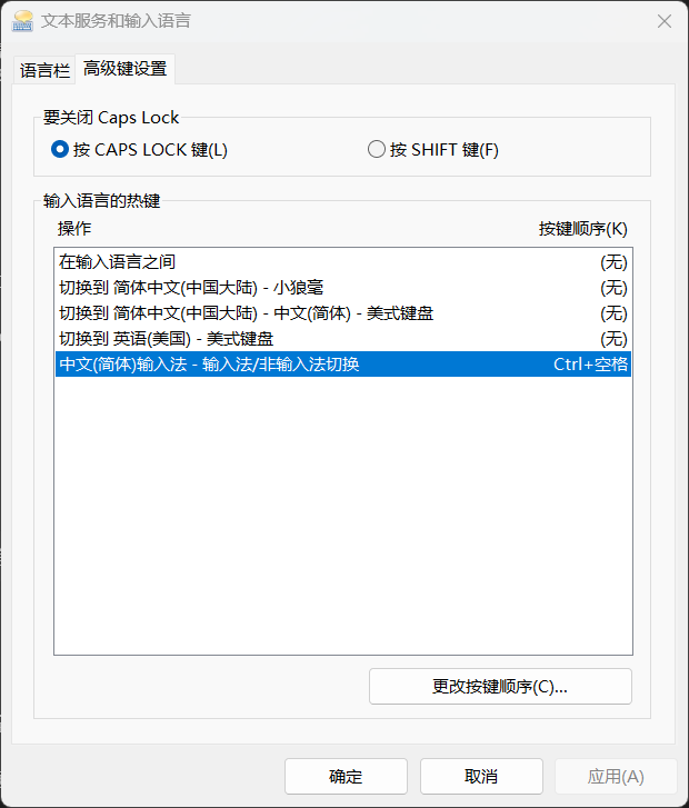 ScreenShot_2025-11-19_14-53-22