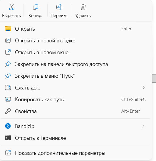 Пользовательское изображение