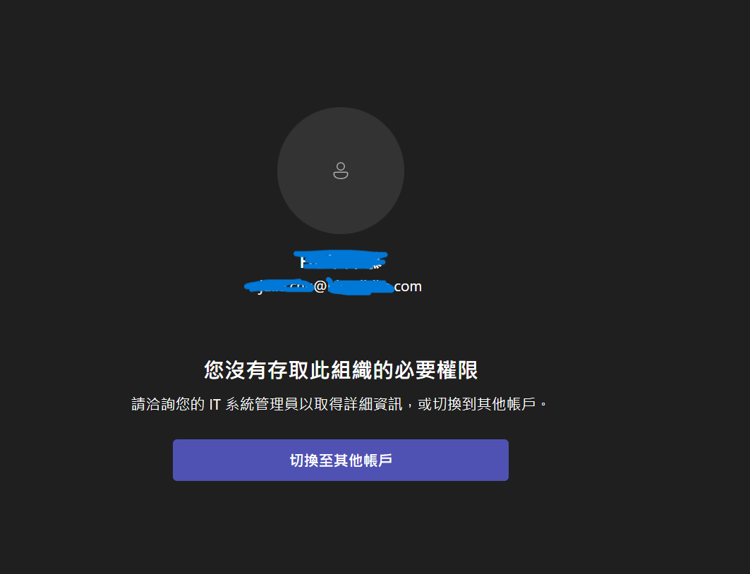 螢幕擷取畫面 2025-11-03 083938