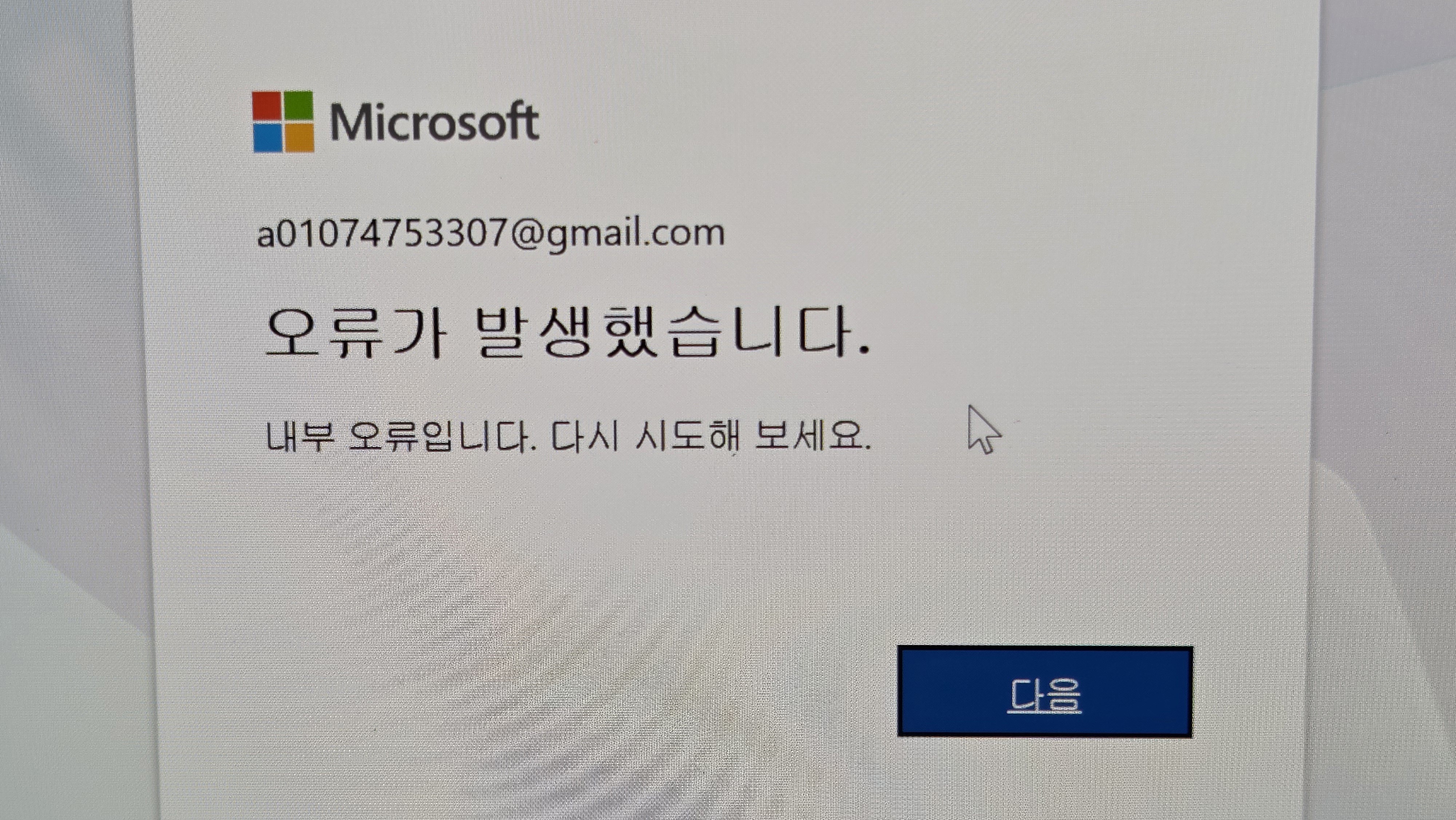 481